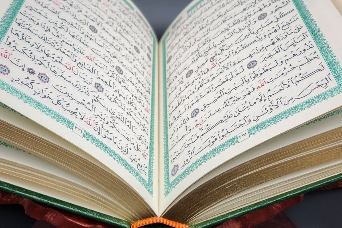 Open Quran pages, learn to read Quran with Tajweed online